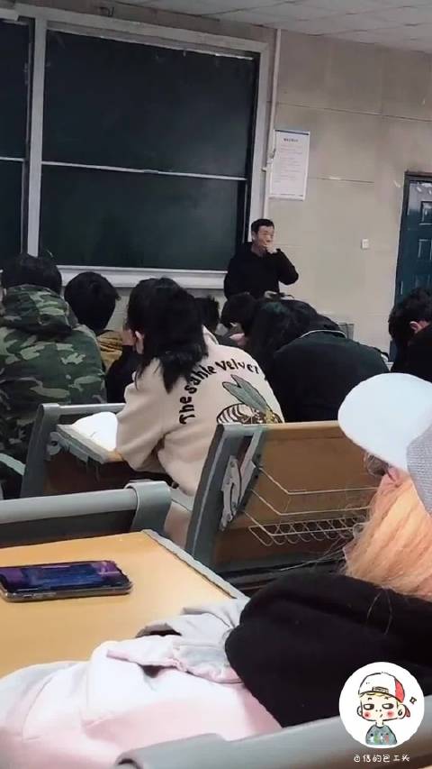 老师,你敢说清楚点吗...